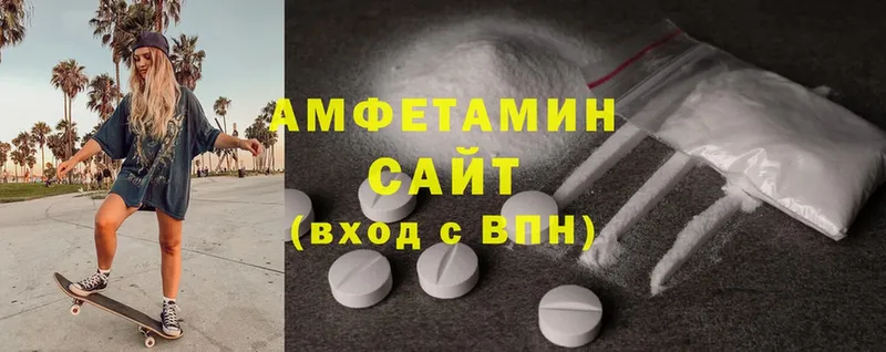 Amphetamine Розовый  Кукмор 