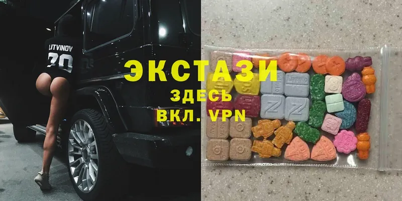 Ecstasy VHQ  Кукмор 