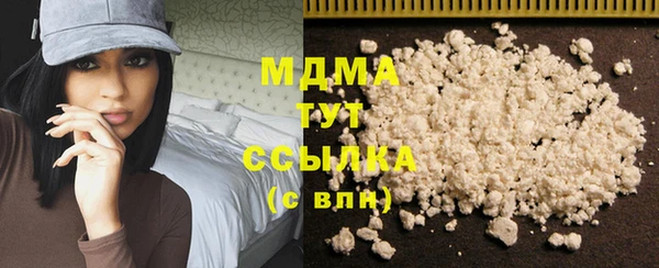 MESCALINE Бугульма