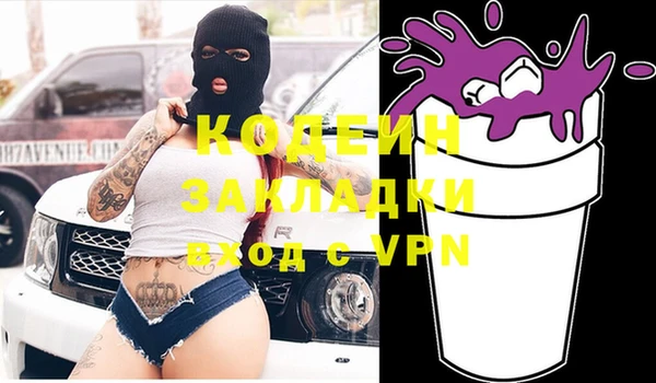 MESCALINE Бугульма