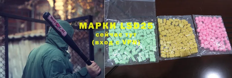 цены   Кукмор  ОМГ ОМГ онион  LSD-25 экстази ecstasy 