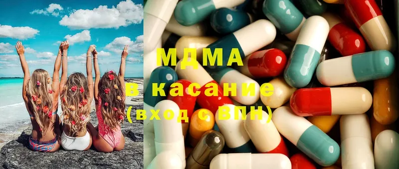 KRAKEN онион  купить закладку  Кукмор  MDMA Molly 