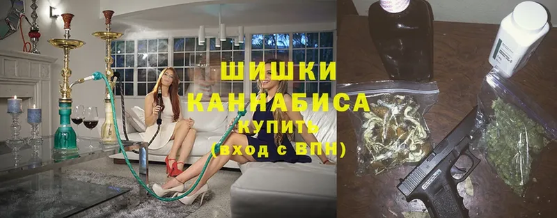 Марихуана THC 21%  Кукмор 